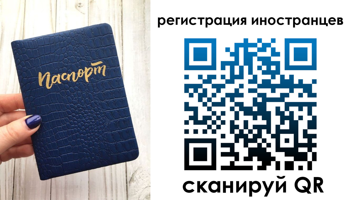 прописка ребенка в Кинеле